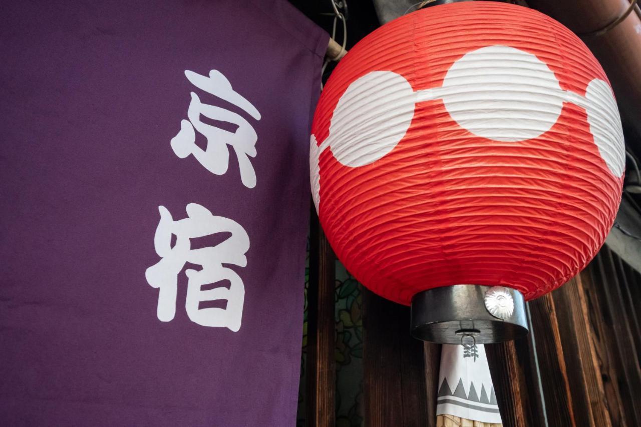 Guesthouse Oneworld Shijo四条京町屋 Kyoto Luaran gambar