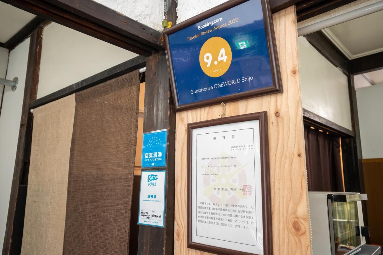 Guesthouse Oneworld Shijo四条京町屋 Kyoto Luaran gambar