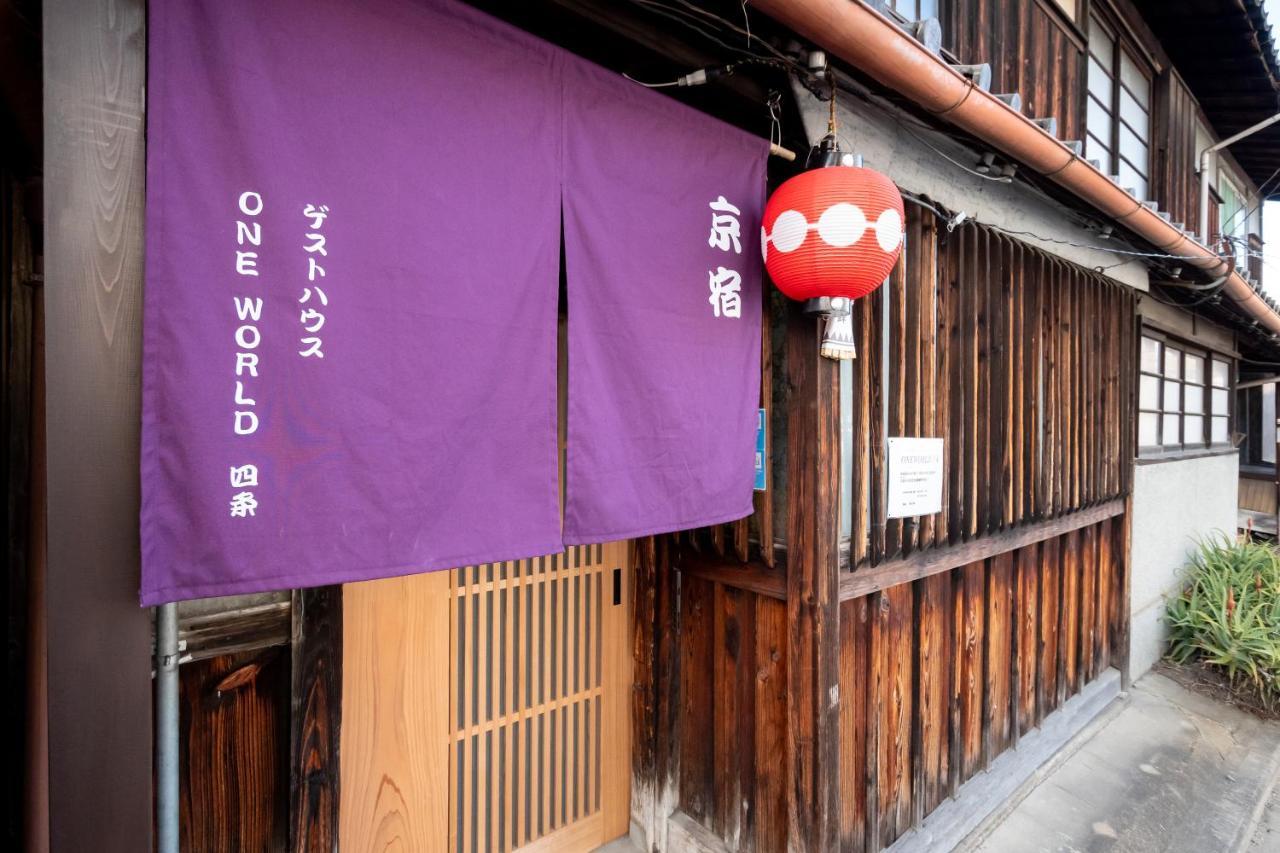 Guesthouse Oneworld Shijo四条京町屋 Kyoto Luaran gambar